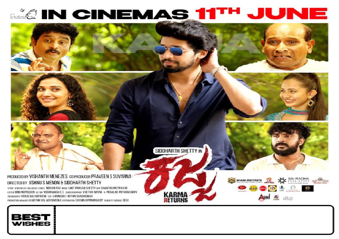 ತುಳು ಸಿನಿಮಾರಂಗದಲ್ಲಿ ಮಿಂಚುತ್ತಿರುವ ಕೊಂಕಣಿ ಪ್ರತಿಭೆ ವೆನ್ಸಿಟಾ ಡಾಯಸ್: ಜೂನ್ 11ಕ್ಕೆ ಬಿಡುಗಡೆಯಾಗಲಿದೆ ‘ಕಜ್ಜ’