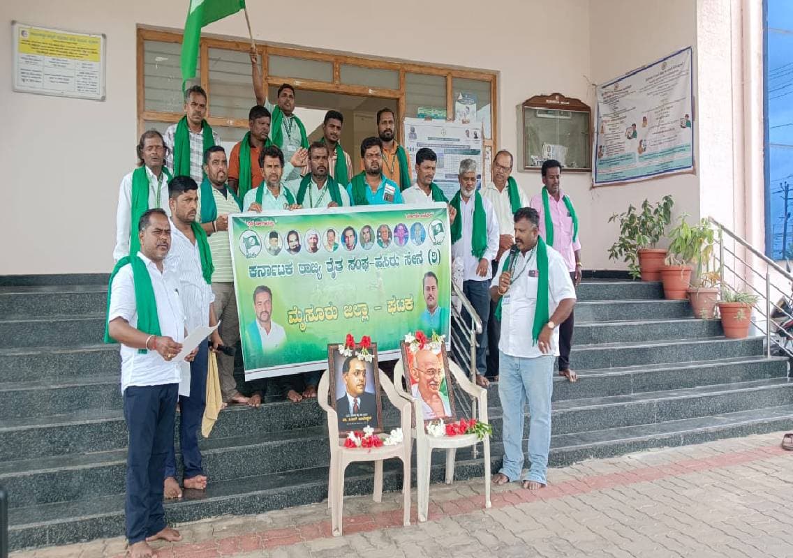 ವಿದ್ಯುತ್ ಖಾಸಗೀಕರಣ ವಿರೋಧಿಸಿ ರೈತರ ಪ್ರತಿಭಟನೆ ; ನಂಜನಗೂಡಿನ ಚೆಸ್ಕಾಂ ವಿಭಾಗೀಯ ಕಛೇರಿಯಲ್ಲಿ ಆಕ್ರೋಶ