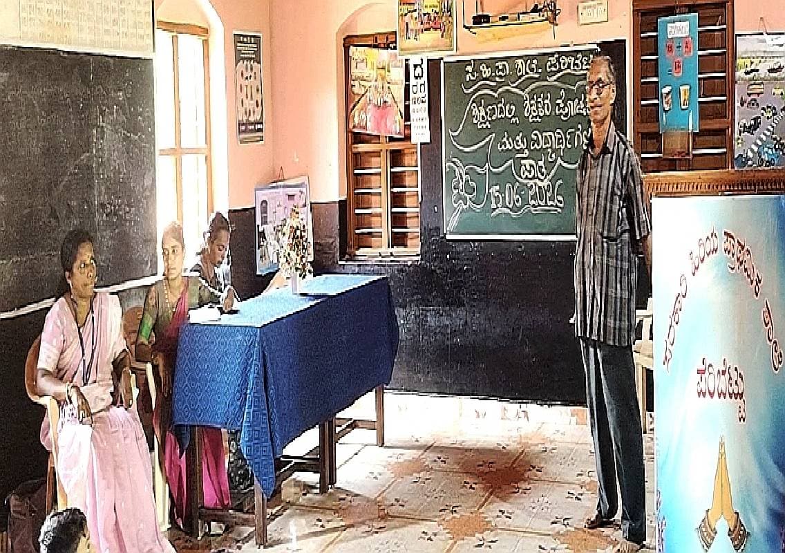 ಶಿಕ್ಷಣದಲ್ಲಿ ಪೋಷಕರು, ಶಿಕ್ಷಕರು, ವಿದ್ಯಾರ್ಥಿಗಳ ಪಾತ್ರ ಕುರಿತು ಸಂವಾದ