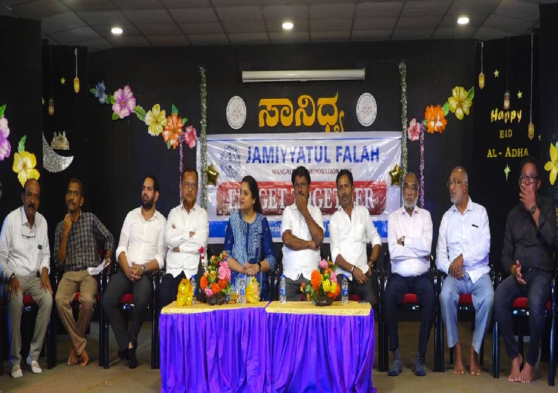 ಮಂಗಳೂರು: ಸಾನಿಧ್ಯ ಸಂಸ್ಥೆಯಲ್ಲಿ ‘ಈದ್ ಮಿಲನ್ 2026’ ಕಾರ್ಯಕ್ರಮ