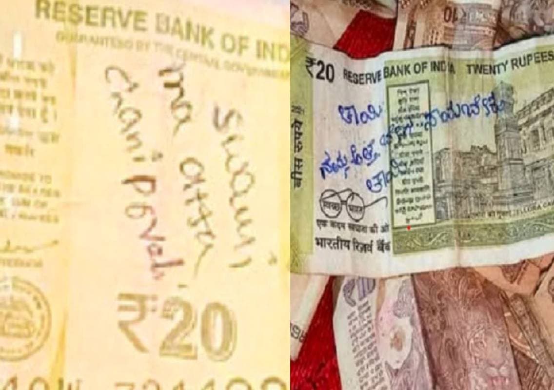 ಸುಬ್ರಹ್ಮಣ್ಯೇಶ್ವರ ಸ್ವಾಮಿ ದೇವಾಲಯದ ಹುಂಡಿಯಲ್ಲಿ ‘ಅತ್ತೆ ಬೇಗ ಸಾಯ್ಲಿ’ ಎಂದು ಬರೆದ ನೋಟು ಪತ್ತೆ!