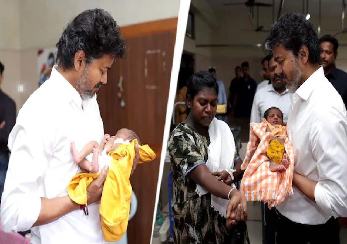 ಚೆನ್ನೈನಲ್ಲಿರುವ ಸರ್ಕಾರಿ ಮಕ್ಕಳ ಆಸ್ಪತ್ರೆಯನ್ನು ಪರಿಶೀಲನೆ ನಡೆಸಿದ ಸಿಎಂ ವಿಜಯ್