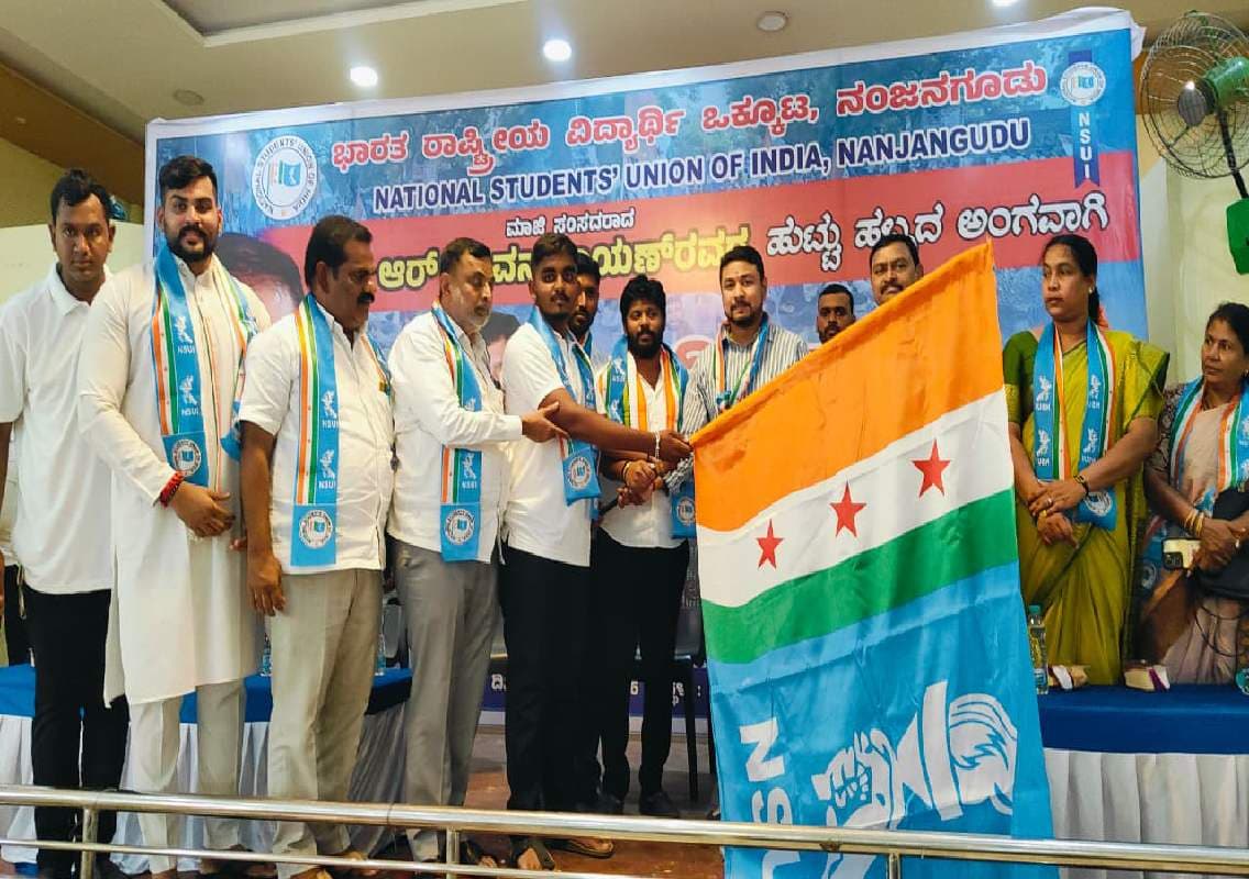ನಂಜನಗೂಡಿನಲ್ಲಿ ಎನ್ಎಸ್ ಯುಐ “ವಿದ್ಯಾರ್ಥಿ ಧ್ವನಿ”: ಪ್ರತಿಭಾವಂತರಿಗೆ ದರ್ಶನ್ ಧ್ರುವನಾರಾಯಣ್ ಸನ್ಮಾನ
