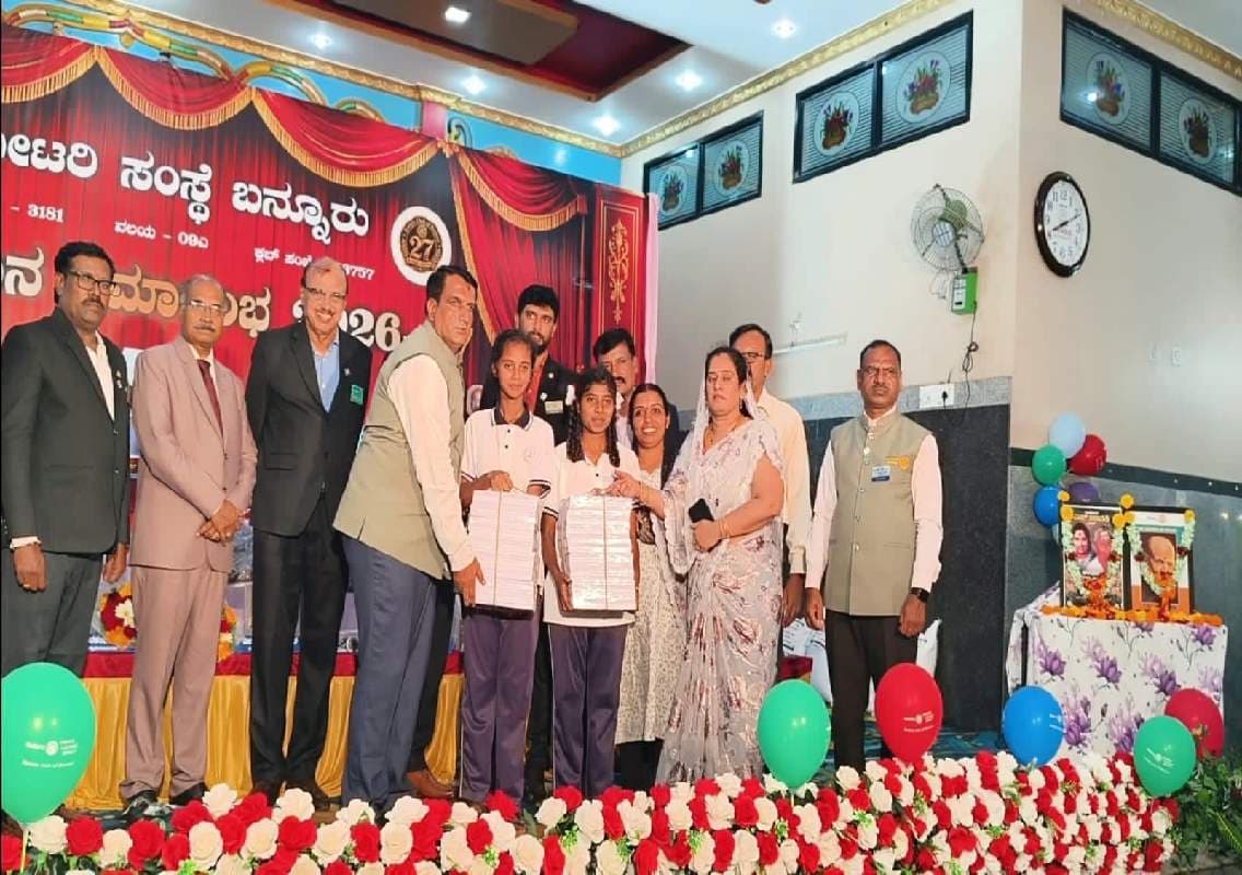 ರೋಟರಿ ಕ್ಲಬ್ ಆಫ್ ಬನ್ನೂರಿನ ಪದವಿ ಪ್ರಧಾನ ಸಮಾರಂಭ: ಬೆಂಡರವಾಡಿ ಶಾಲೆಯ 86 ವಿದ್ಯಾರ್ಥಿಗಳಿಗೆ ಡಾ. ಮಹೇಂದ್ರ ಸಿಂಗ್ ಕಾಳಪ್ಪರಿಂದ ನೋಟ್‌ಬುಕ್ ವಿತರಣೆ