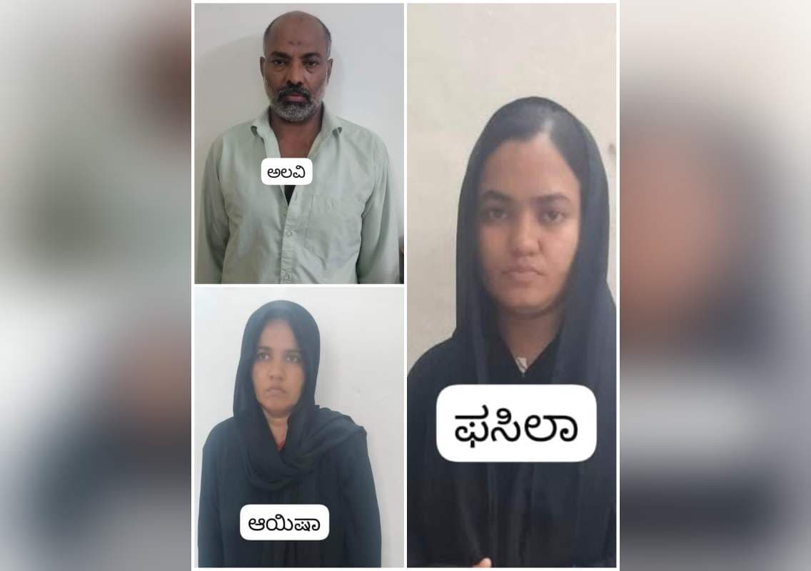 ಸುಳ್ಯದಲ್ಲಿ ವಿವಾಹಿತ ಮಹಿಳೆ ಶಂಕಾಸ್ಪದ ಸಾವು ಪ್ರಕರಣ ; ಕಿರುಕುಳ ಆರೋಪ ಹೊತ್ತ ಅತ್ತೆ, ಮಾವ, ನಾದಿನಿ ಅರೆಸ್ಟ್