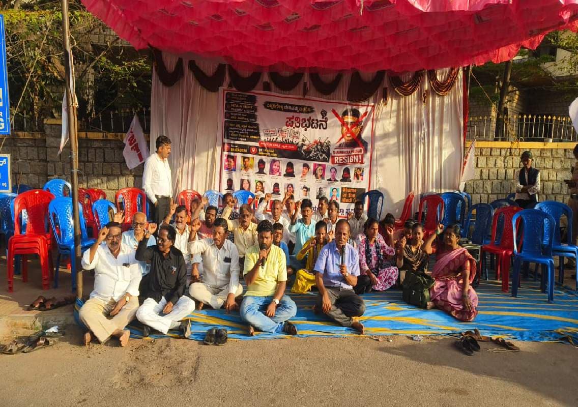 ವಿದ್ಯಾರ್ಥಿಗಳ ಮೇಲಿನ ಲಾಠಿ ಚಾರ್ಜ್ ನ್ನು ಖಂಡಿಸಿ SFI – DYFI ಪ್ರತಿಭಟನೆ