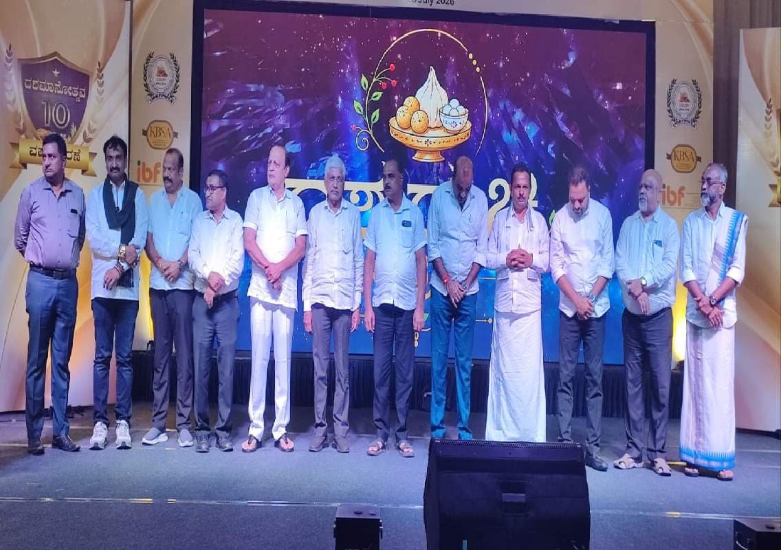ಉಡುಪಿ ಜಿಲ್ಲಾ ಬೇಕರಿ ಸಂಘದ ದಶಮಾನೋತ್ಸವದ ಲೋಗೊ ಬಿಡುಗಡೆ