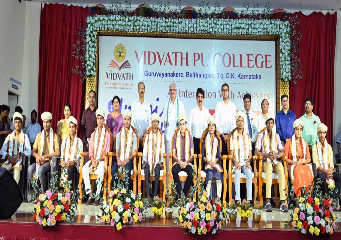 ಗುರುವಾಯನಕೆರೆ ವಿದ್ವತ್ ಪಿಯು ಕಾಲೇಜಿನಿಂದ ಸಾಧಕರೊಂದಿಗೆ ಸಂವಾದ ಮತ್ತು ಸನ್ಮಾನ ಸಮಾರಂಭ