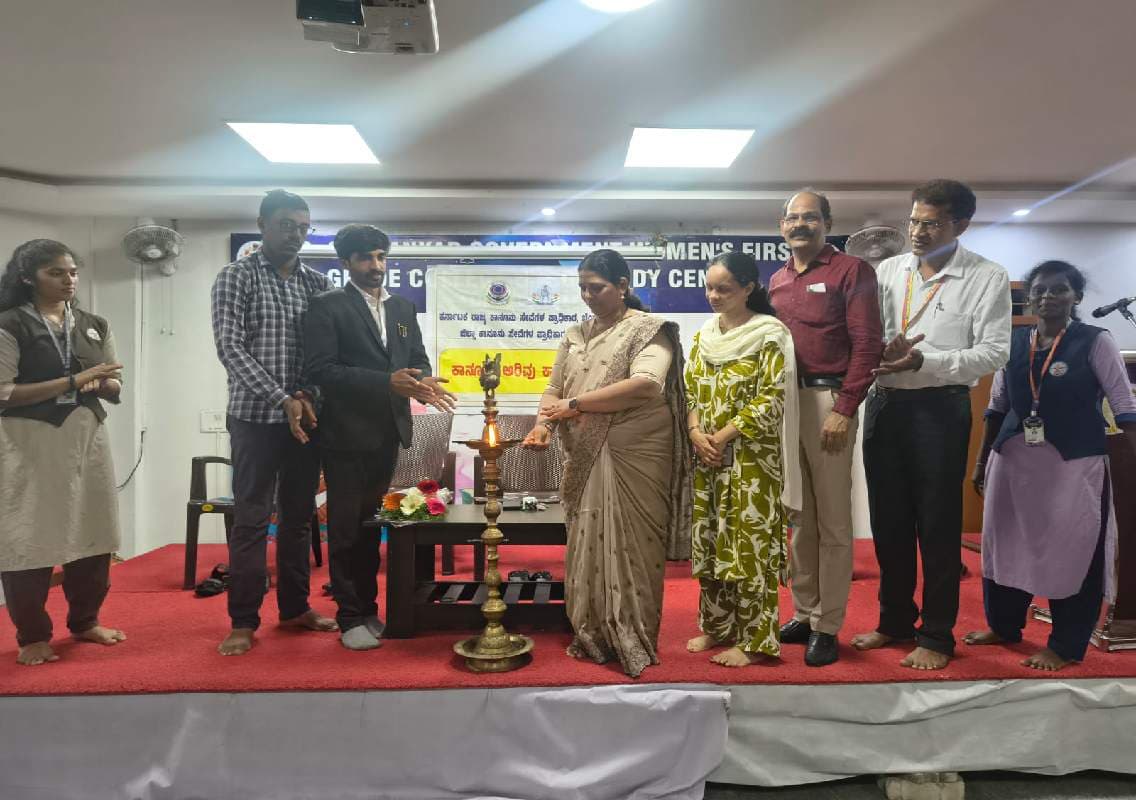 ಸರ್ಕಾರಿ ಮಹಿಳಾ ಕಾಲೇಜಿನಲ್ಲಿ ಕಾನೂನು ಅರಿವು ಕಾರ್ಯಕ್ರಮ