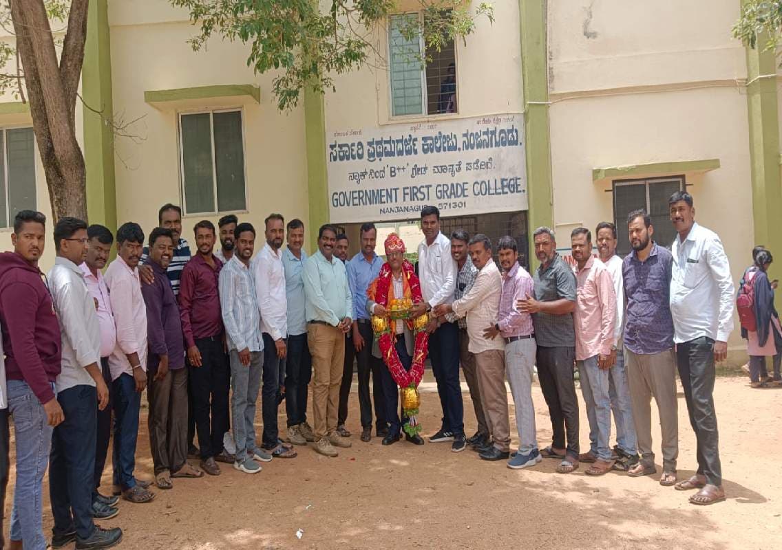 ನಂಜನಗೂಡು ಸರ್ಕಾರಿ ಡಿಗ್ರಿ ಕಾಲೇಜಿಗೆ ನೂತನ ಪ್ರಾಂಶುಪಾಲ ಪಿ. ಶಿವಣ್ಣ , ಹಿರಿಯ ವಿದ್ಯಾರ್ಥಿಗಳಿಂದ ಅದ್ದೂರಿ ಸ್ವಾಗತ, ಅಭಿನಂದನೆ!