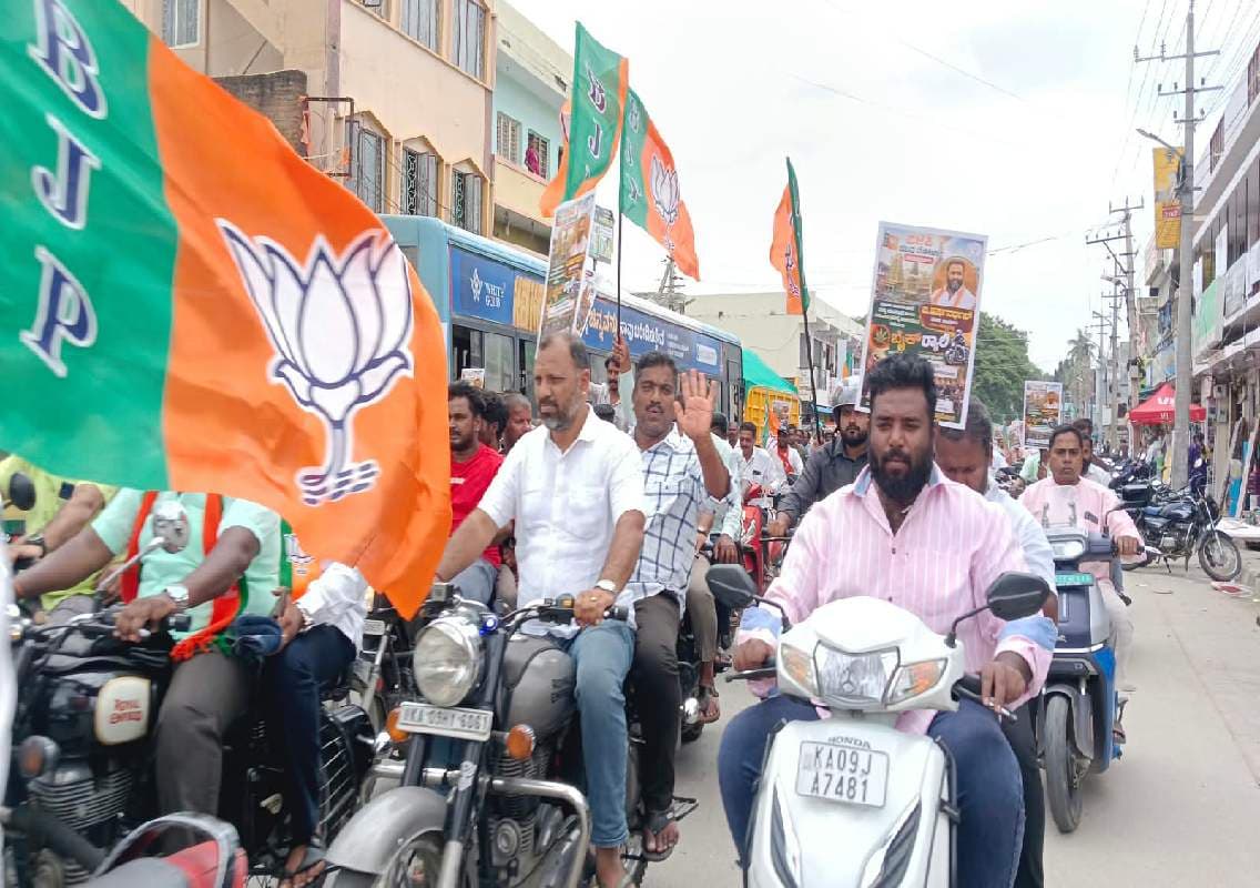 ಗಾಂಜಾ ಮುಕ್ತ ಸ್ವಚ್ಛ ನಂಜನಗೂಡು: ಮಾಜಿ ಶಾಸಕ ಬಿ.ಹರ್ಷವರ್ಧನ್ ನೇತೃತ್ವದಲ್ಲಿ ಬೃಹತ್ ಬೈಕ್ ರ್ಯಾಲಿ