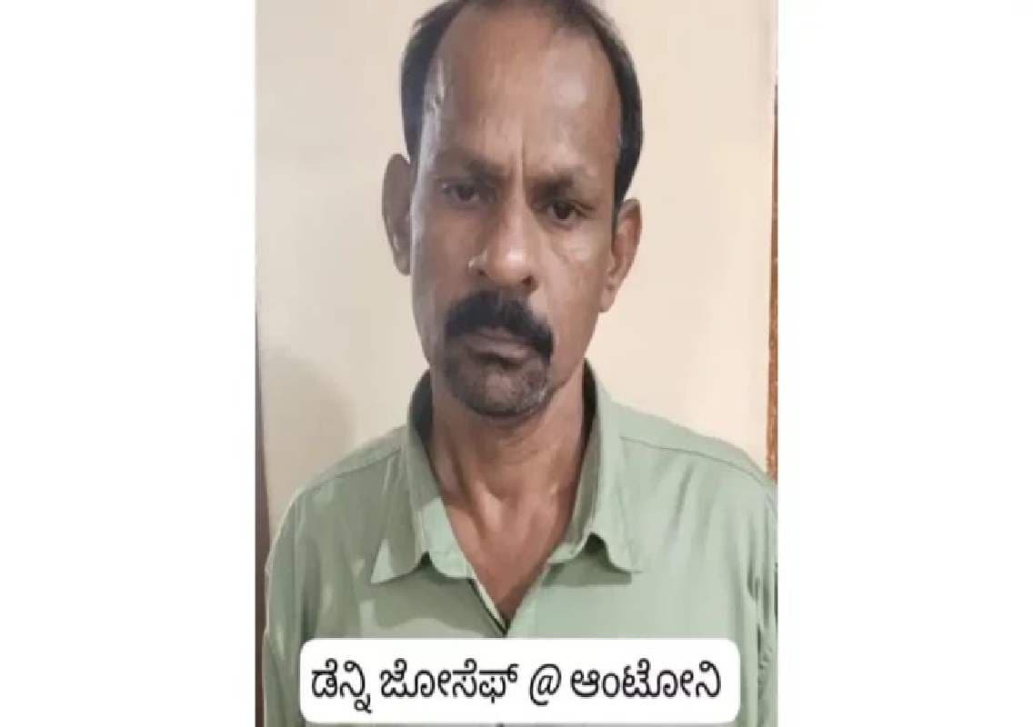 ಬೆಳ್ತಂಗಡಿ ಠಾಣೆಯಲ್ಲಿ 2014 ರಲ್ಲಿ ದಾಖಲಾಗಿದ್ದ ಪ್ರಕರಣ: ತಲೆಮರೆಸಿಕೊಂಡಿದ್ದ ಆರೋಪಿಯ ಬಂಧನ