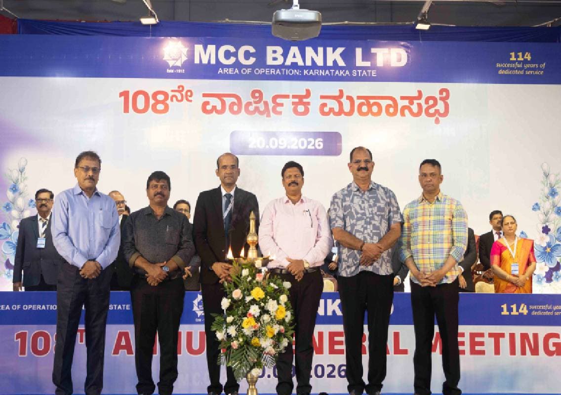 ಎಂ.ಸಿ.ಸಿ ಬ್ಯಾಂಕ್ ನ 108ನೇ ವಾರ್ಷಿಕ ಮಹಾಸಭೆ: ರೂ. 10.07 ಕೋಟಿ ನಿವ್ವಳ ಲಾಭ; 10% ಡಿವಿಡೆಂಡ್ ಘೋಷಣೆ