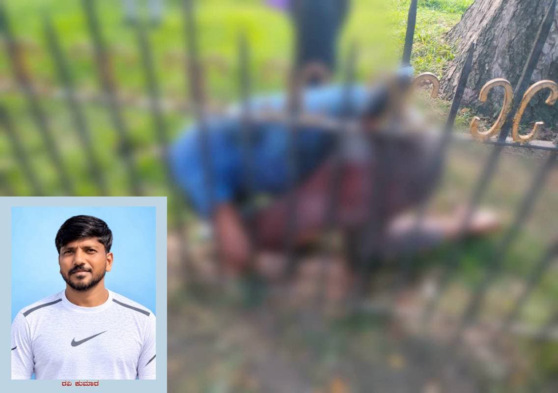 ಮೈಸೂರು: ಕುಡಿದ ಮತ್ತಿನಲ್ಲಿ ಬೇಲಿ ಹಾರಿ ಕಂಬಿಗೆ ಸಿಲುಕಿ ವ್ಯಕ್ತಿ ಸಾವು!