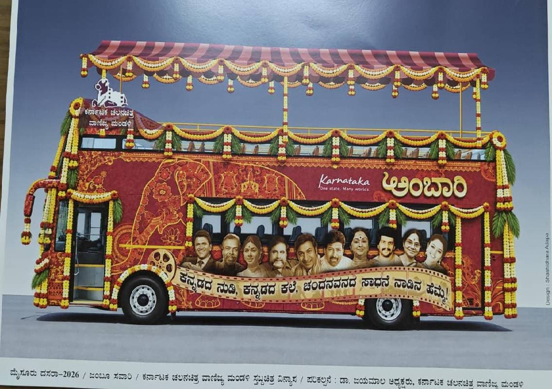 ಈ ಬಾರಿ ಮೈಸೂರು ದಸರಾದಲ್ಲಿ ಸ್ಯಾಂಡಲ್‌ವುಡ್ ಸ್ಟಾರ್‌ಗಳ ಕಳೆ!