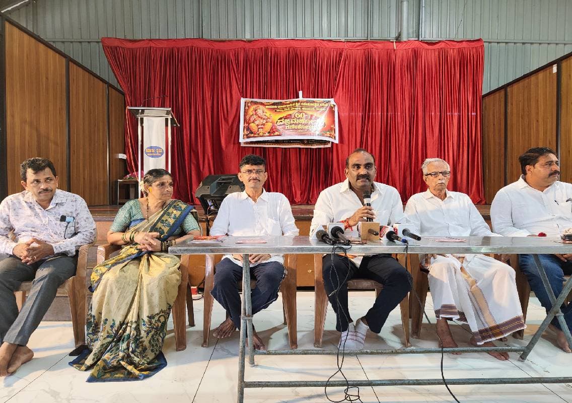 ಉಡುಪಿ ಸಾರ್ವಜನಿಕ ಶ್ರೀಗಣೇಶೋತ್ಸವ ಸಮಿತಿ: ಸೆ.14ರಿಂದ 20ರವರೆಗೆ 60ನೇ ಶ್ರೀಗಣೇಶೋತ್ಸವ ಸಂಭ್ರಮ