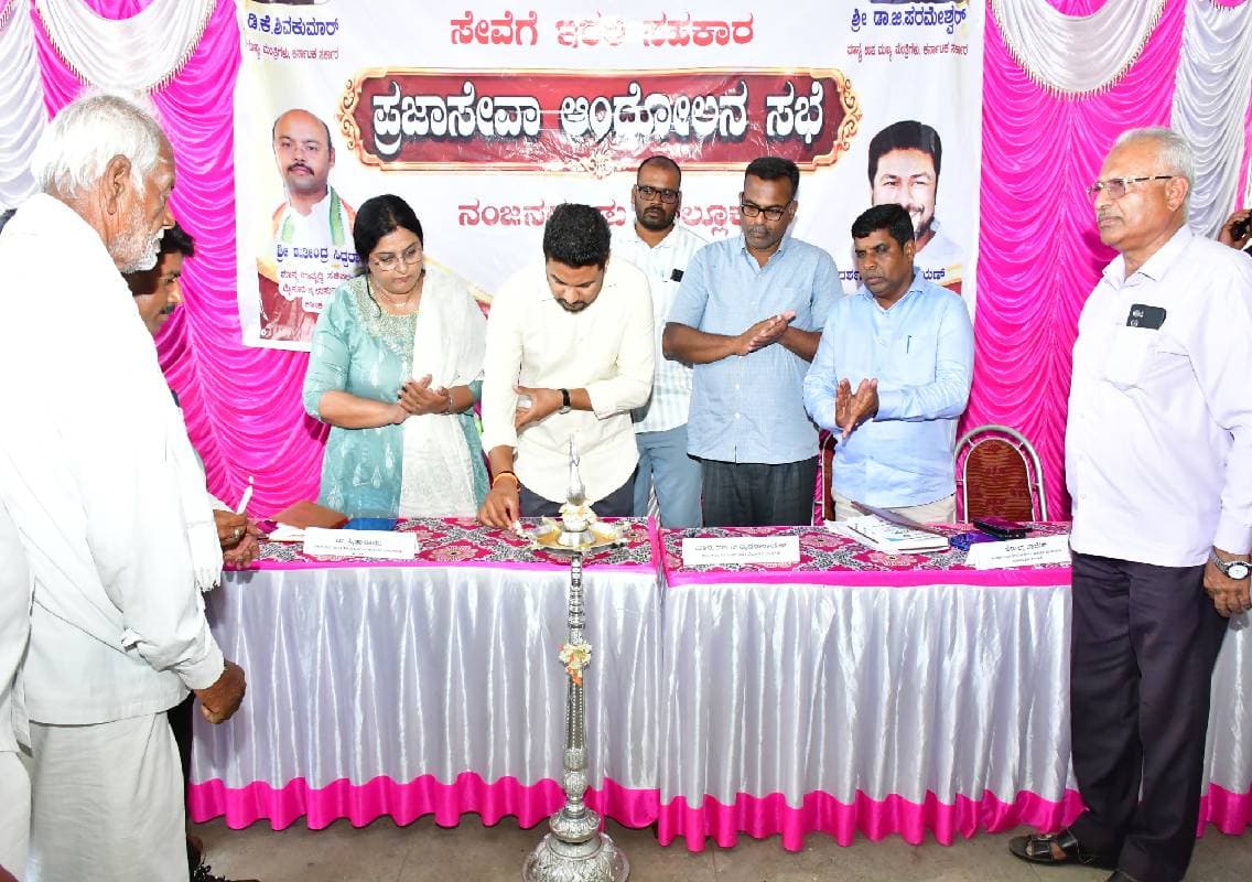 ಪ್ರಜಾ ಸೇವಾ ಆಂದೋಲನದಲ್ಲಿ 31 ಅರ್ಜಿ ಸಲ್ಲಿಕೆ; ಸ್ಥಳದಲ್ಲೇ 5 ಅರ್ಜಿಗಳಿಗೆ ಪರಿಹಾರ ಕಲ್ಪಿಸಿದ ಶಾಸಕ ದರ್ಶನ್ ಧ್ರುವನಾರಾಯಣ್