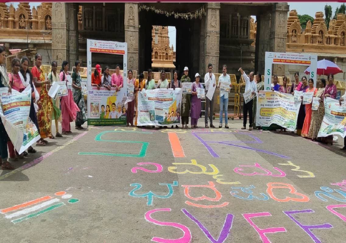 ದೇಗುಲದ ಆವರಣದಲ್ಲಿ ರಂಗೋಲಿ ಬಿಡಿಸಿ ಎಸ್‌ಐಆರ್ ಜಾಗೃತಿ
