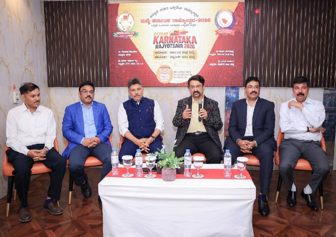 ನ.22 ರಂದು “ದುಬೈ ಕನ್ನಡಿಗರ ಐಕ್ಯತೆಯ ಕರ್ನಾಟಕ ರಾಜ್ಯೋತ್ಸವ 2026”