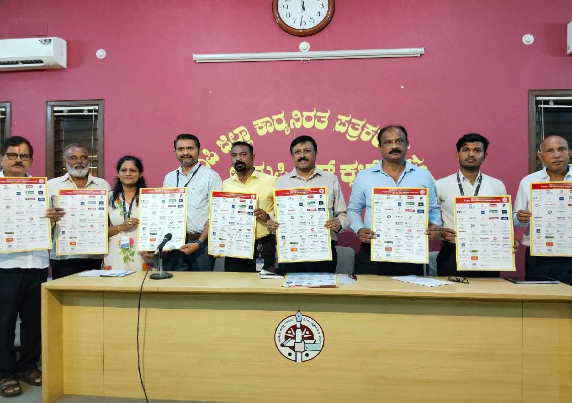ಅ.9ರಂದು ಕುಂತಳ ನಗರದಲ್ಲಿ 5ನೇ ಬೃಹತ್ ಉದ್ಯೋಗ ಮೇಳ- ಸ್ಟಡಿ ಅಬ್ರಾಡ್ ಎಕ್ಸ್‌ಪೋ-2026