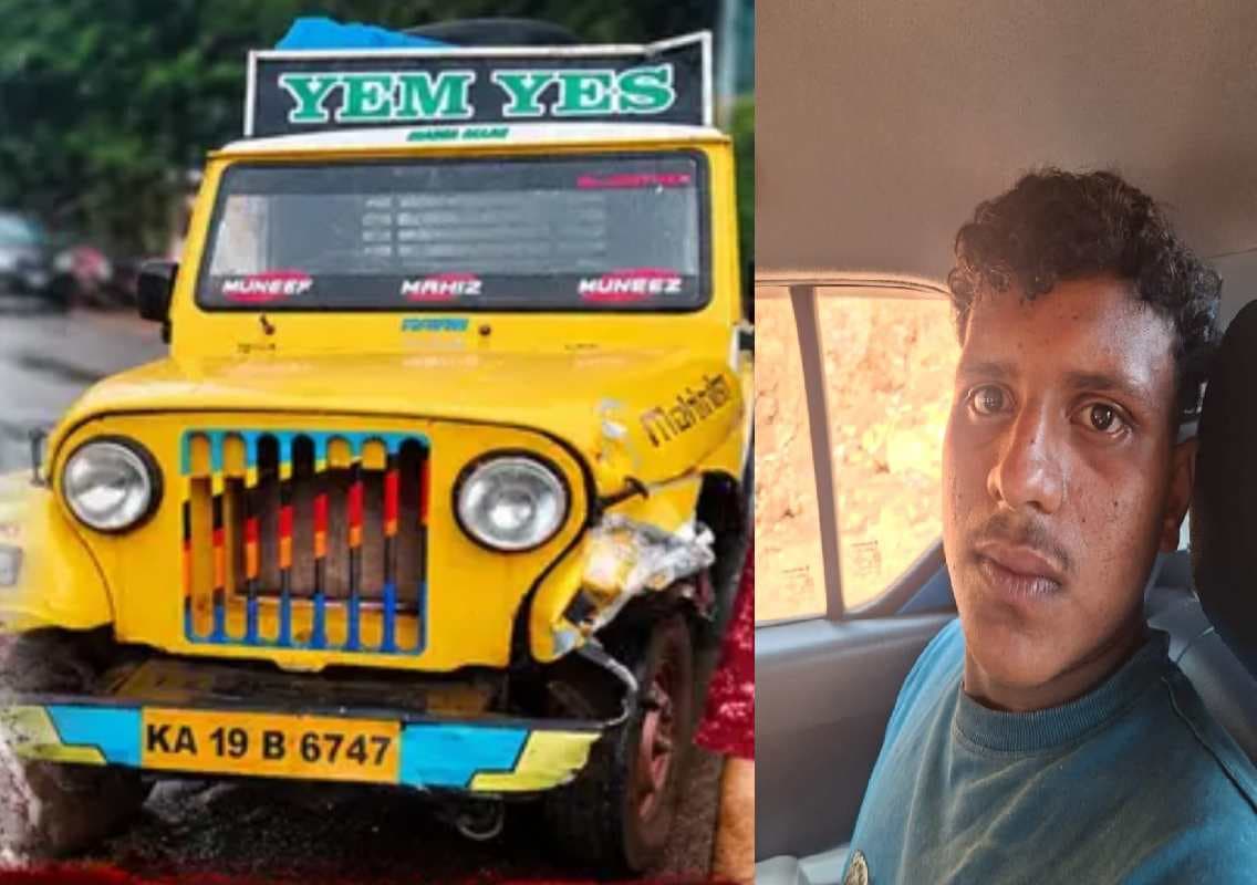 ಬೋಳಿಯಾರಿನಲ್ಲಿ ಭೀಕರ ಅಪಘಾತ ಪ್ರಕರಣ; ಪಿಕಪ್ ಚಾಲಕನ ಬಂಧನ