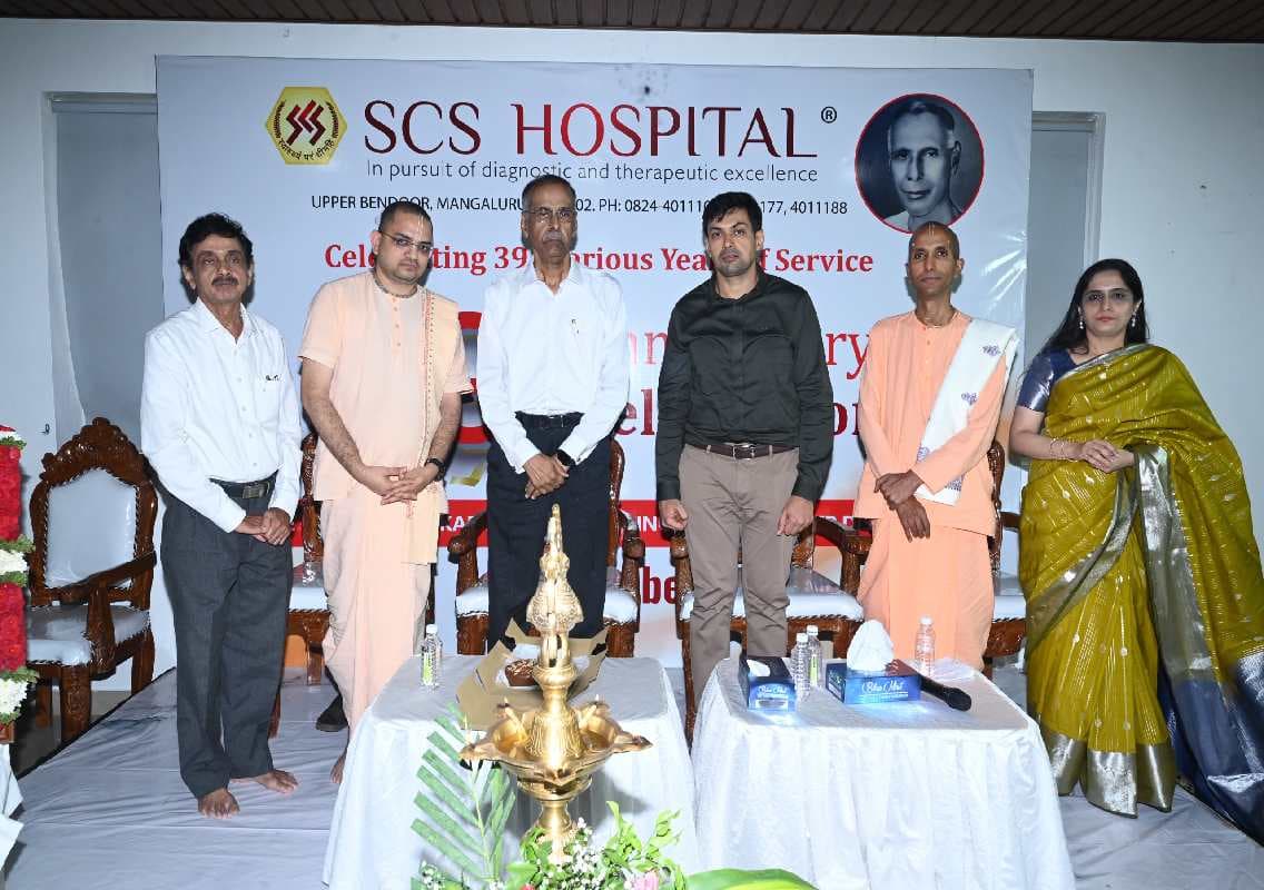 ಎಸ್.ಸಿ.ಎಸ್ ಆಸ್ಪತ್ರೆಯ 39ನೇ ವಾರ್ಷಿಕೋತ್ಸವ ಹಾಗೂ ಸೊರಕೆ ಚಂದ್ರಶೇಖರ್ ಸ್ಮರಣಾರ್ಥ ವಿದ್ಯಾರ್ಥಿವೇತನ ಕಾರ್ಯಕ್ರಮ