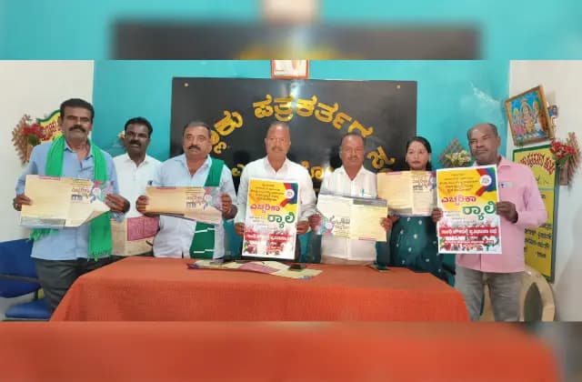 ನ.26 ರಂದು ಸರ್ಕಾರದ ವಿರುದ್ಧ ಪ್ರತಿಭಟನೆಗೆ ನಿರ್ಧಾರ
