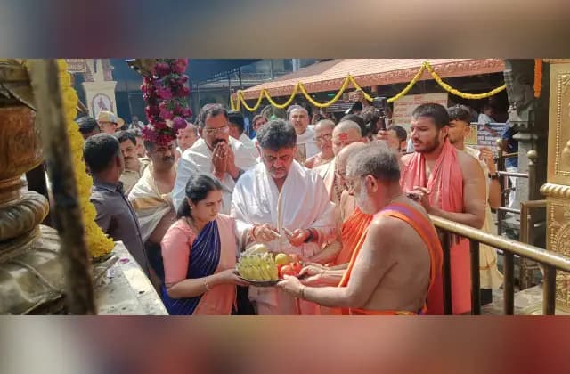 ಕೊಲ್ಲೂರು ಮೂಕಾಂಬಿಕಾ ದೇವಿಯ ದರ್ಶನ ಪಡೆದ ಡಿಕೆಶಿ