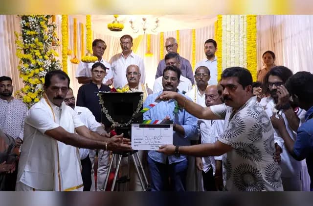 ಪ್ರೊಡಕ್ಷನ್ ನಂಬರ್ 1 ತುಳು ಸಿನಿಮಾದ ಭಾಗ 1ರ ಮುಹೂರ್ತ ಸಮಾರಂಭ