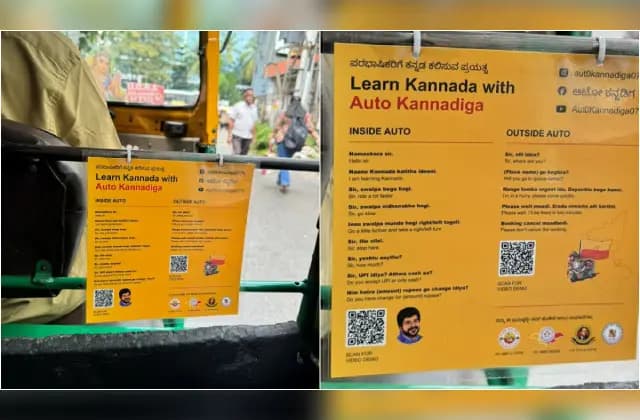 “ಆಟೋ ಕನ್ನಡಿಗರೊಂದಿಗೆ ಕನ್ನಡ ಕಲಿಯಿರಿ” ಪೋಸ್ಟ್  ವೈರಲ್