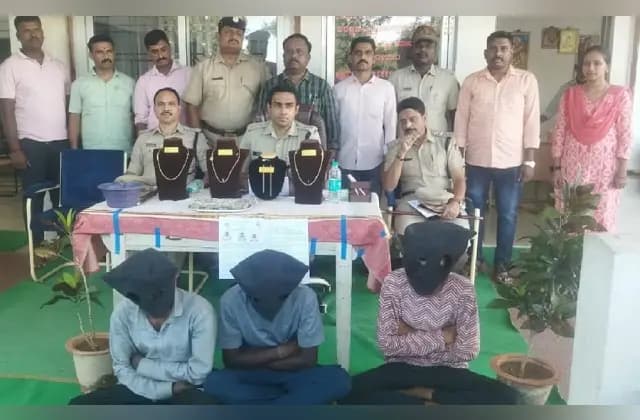 ಒಂಟಿ ಮಹಿಳೆಯರನ್ನು ಗುರಿಯಾಗಿಸಿಕೊಂಡು ದರೋಡೆ: ಆರೋಪಿಗಳು ಪೊಲೀಸರ ವಶಕ್ಕೆ
