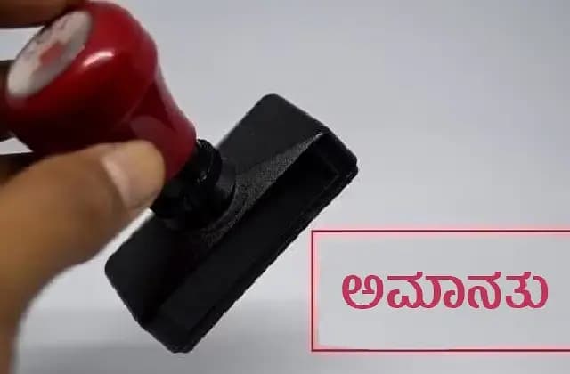 ಲಾರಿ ಚಾಲಕನ ಮೇಲೆ ಹಲ್ಲೆ ಹಾಗೂ ಕರ್ತವ್ಯ ಲೋಪ ಎಸಗಿದ ಅಬಕಾರಿ ಅಧಿಕಾರಿಗಳ ಅಮಾನತು