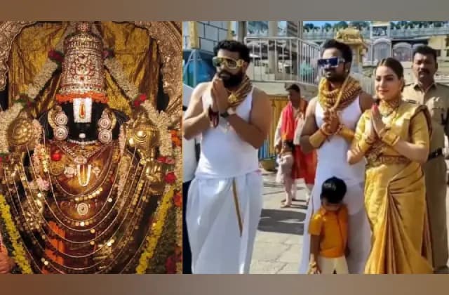 25ಕೆ.ಜಿ ಚಿನ್ನಾಭರಣ ಧರಿಸಿ ತಿಮ್ಮಪ್ಪನ ದರ್ಶನ: ವಿಡಿಯೋ ವೈರಲ್‌