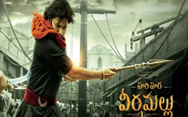 ಪವನ್ ಕಲ್ಯಾಣ್ ನಟನೆಯ ‘ಹರಿಹರ ವೀರಮಲ್ಲು’ ರಿಲೀಸ್‌ಗೆ ಮುಹೂರ್ತ ಫಿಕ್ಸ್
