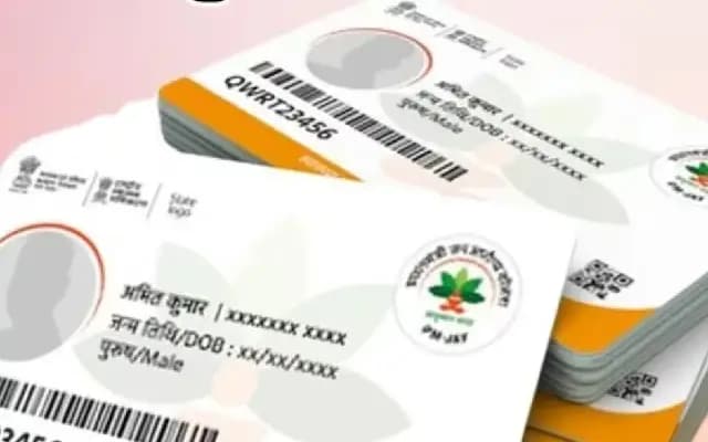 5 ಲಕ್ಷದವರೆಗೆ ಉಚಿತ ಚಿಕಿತ್ಸೆ : ಆಯುಷ್ಮಾನ್ ಕಾರ್ಡ್ ಪಡೆಯುವುದು ಹೇಗೆ?
