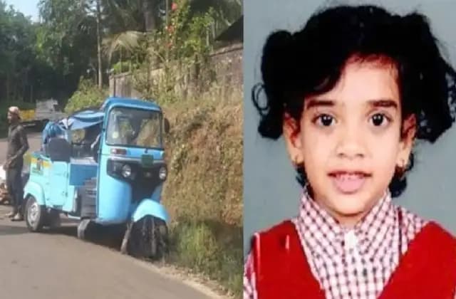 ಮಂಗಳೂರಿನಲ್ಲಿ ಆಟೋ, ಪಿಕಪ್ ಡಿಕ್ಕಿ: ಶಾಲಾ ಬಾಲಕಿ ಮೃತ್ಯು