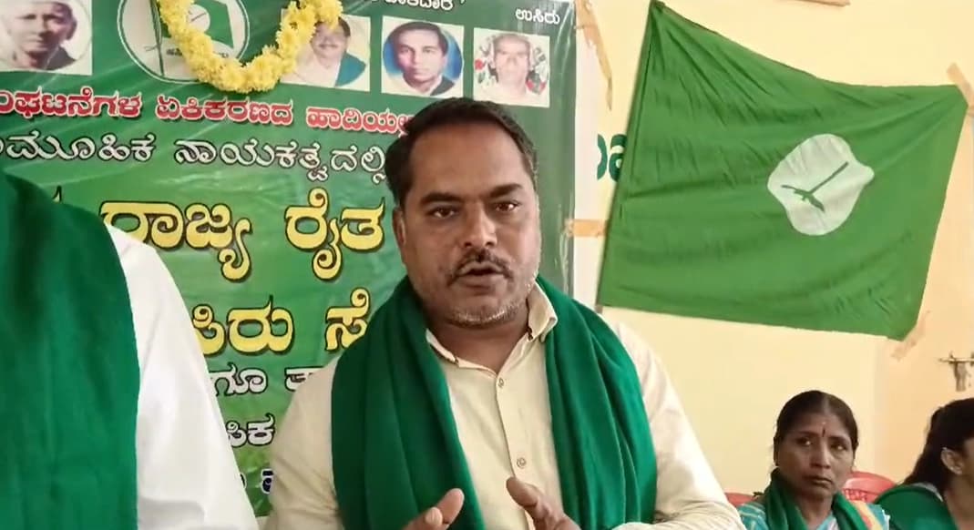 ನಂಜನಗೂಡು: ಶಾಸಕರು ಮತ್ತು ರೈತರ ಮುಖಮುಖಿ ಕಾರ್ಯಕ್ರಮಕ್ಕೆ ರೈತ ಸಂಘ ಸಜ್ಜು