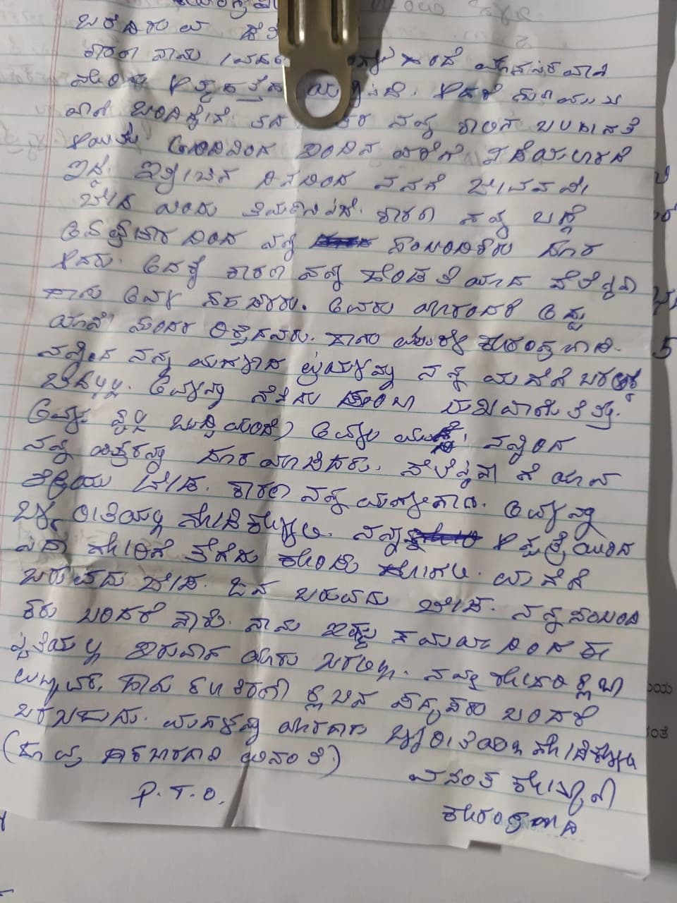 ಉಡುಪಿ: ಡೆತ್ ನೋಟ್ ಬರೆದಿಟ್ಟು ಕ್ಯಾಟರಿಂಗ್ ಉದ್ಯಮಿ‌ ನೇಣಿಗೆ ಶರಣು