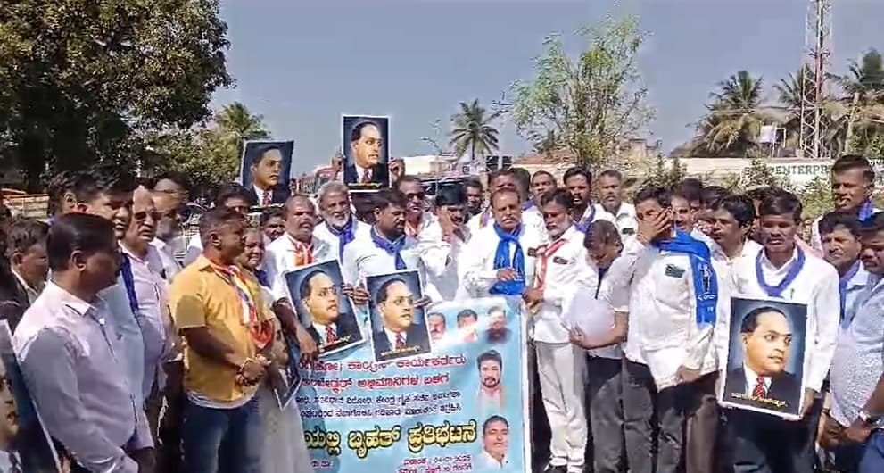 ಕೇಂದ್ರ ಗೃಹ ಸಚಿವ ಅಮಿತ್ ಶಾ ವಿರುದ್ಧ ದೊಡ್ಡಕವಲಂದೆಯಲ್ಲಿ ರಾಷ್ಟ್ರೀಯ ಹೆದ್ದಾರಿ ತಡೆದು ಬೃಹತ್ ಪ್ರತಿಭಟನೆ