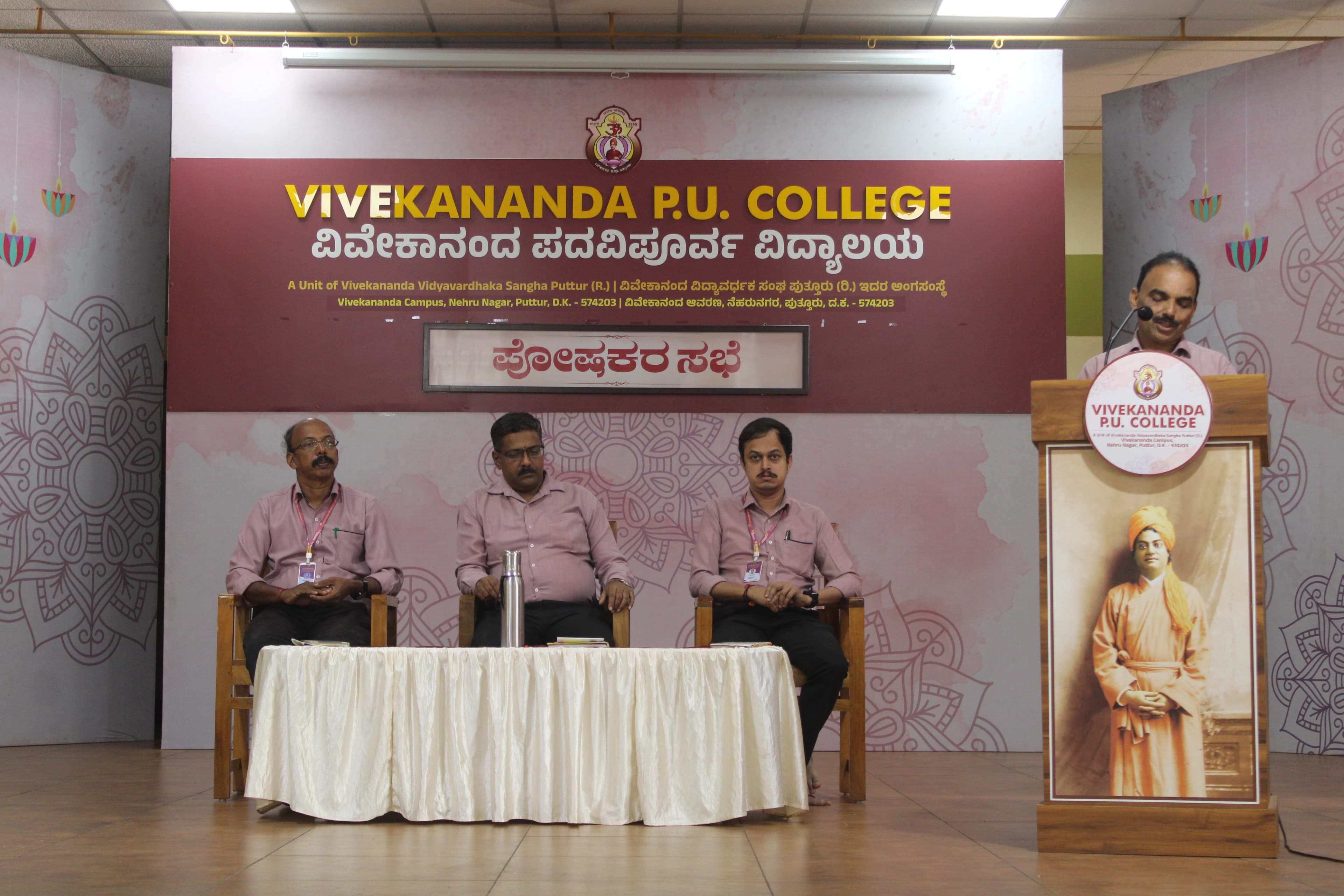 ವಿವೇಕಾನಂದ ಪದವಿಪೂರ್ವ ಕಾಲೇಜಿನಲ್ಲಿ ಕಲಾ ವಿಭಾಗದ ಪೋಷಕರ ಸಭೆ
