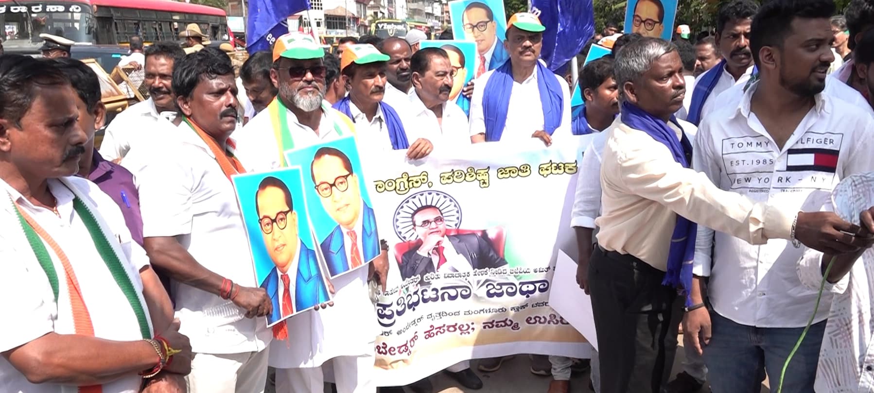 ಕಾಂಗ್ರೆಸ್ ಪರಿಶಿಷ್ಟ ಜಾತಿ ಘಟಕದಿಂದ ಮಂಗಳೂರಿನಲ್ಲಿ ‘ಸಂವಿಧಾನ ಸಂರಕ್ಷಣಾ ಜಾಥ’