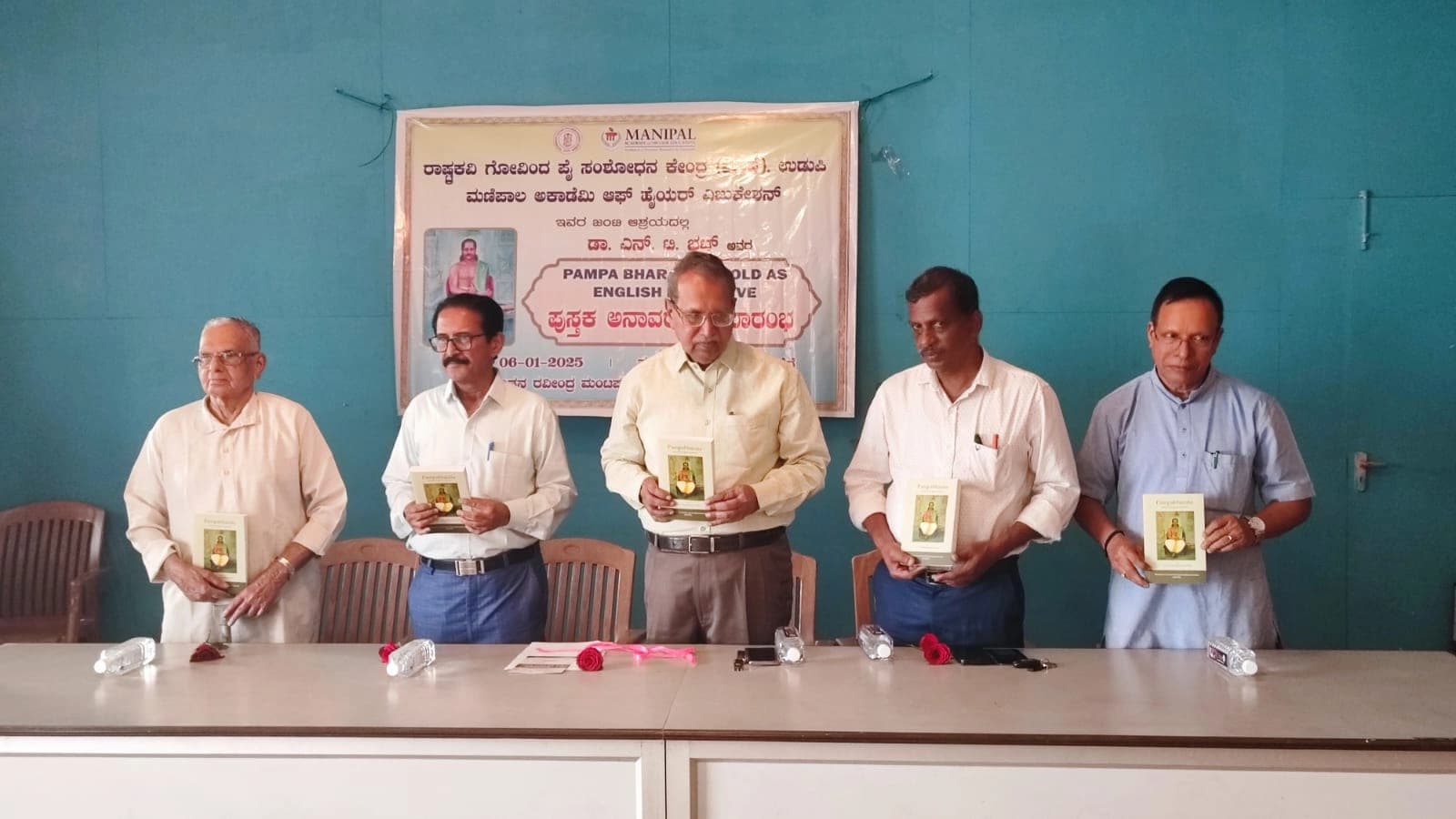 ಪಂಪ ಭಾರತ ರೀಟೋಲ್ಡ್ ಇಂಗ್ಲಿಷ್ ನೆರೇಟಿವ್ ಪುಸ್ತಕ ಅನಾವರಣ
