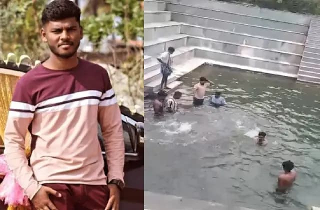 ಫೋಟೋ ತೆಗೆಯುವಾಗ ಕಾಲು ಜಾರಿ ಕಲ್ಯಾಣಿಗೆ ಬಿದ್ದು ಯುವಕ ಮೃತ್ಯು
