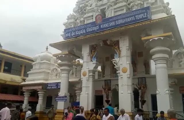 ಸುಬ್ರಹ್ಮಣ್ಯದಲ್ಲಿ ಚಂಪಾಷಷ್ಠಿ ಉತ್ಸವ ; ಸರ್ಪ ಸಂಸ್ಕಾರ, ಆಶ್ಲೇಷ ಬಲಿ ಸೇವೆ ರದ್ದು ಪ್ರಮುಖ ಸೇವೆಗಳಲ್ಲಿ ವ್ಯತ್ಯಯ