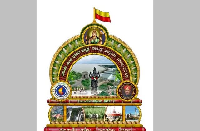 ಕನ್ನಡ ಸಾಹಿತ್ಯ ಸಮ್ಮೇಳನದಲ್ಲಿ ಮಾಧ್ಯಮದವರಿಗೆ ಅವಕಾಶ