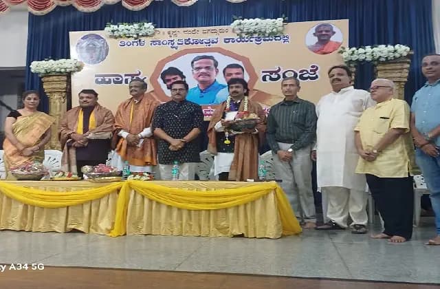 ಮೊಬೈಲ್ ಸಾಮಾಜಿಕ ವ್ಯವಸ್ಥೆಯನ್ನೇ ಬದಲಿಸಿದೆ: ಗಂಗಾವತಿ ಪ್ರಾಣೇಶ್