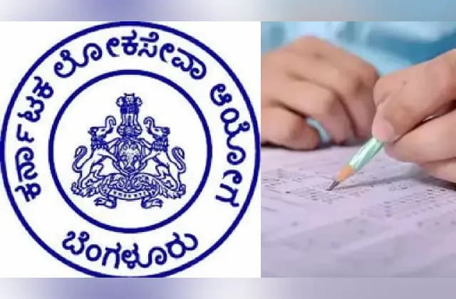 ಕೋಲಾರದಲ್ಲಿ ಕೆಎಎಸ್​​ ಪ್ರಿಲಿಮ್ಸ್​ ಪರೀಕ್ಷಾರ್ಥಿಗಳಿಗೆ ಊಟ, ವಸತಿ ವ್ಯವಸ್ಥೆ ಕಲ್ಪಿಸಿದ ಡಿಸಿ