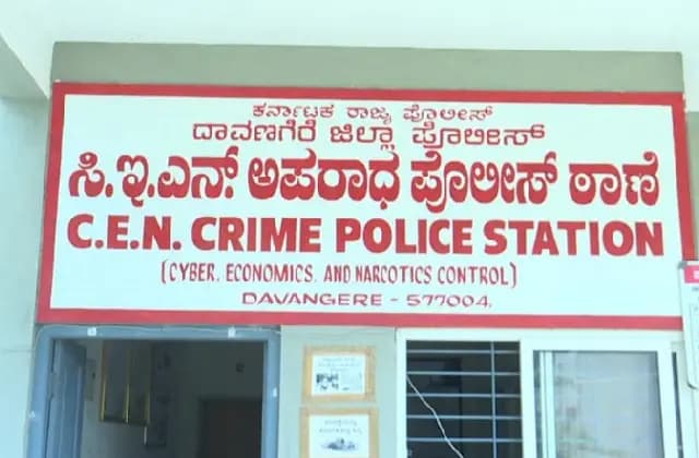 ಆನ್‌ಲೈನ್‌ನಲ್ಲಿ ಹಣ ಹೂಡಿಕೆ: 91.90 ಲಕ್ಷ ರೂ. ಕಳೆದುಕೊಂಡ ಶಿಕ್ಷಕ