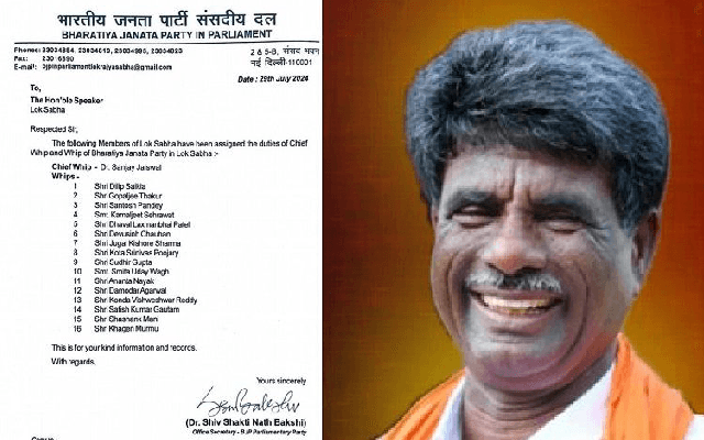 ರಾಷ್ಟ್ರರಾಜಕಾರಣದಲ್ಲಿ ಸಂಸದ ಕೋಟಾ ಶ್ರೀನಿವಾಸ್ ಪೂಜಾರಿಗೆ ಸಿಕ್ತು ದೊಡ್ಡ ಹುದ್ದೆ