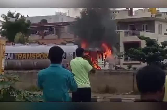 ಶಾರ್ಟ್ ಸರ್ಕ್ಯೂಟ್‌: ಧಗಧಗನೇ ಹೊತ್ತಿ ಉರಿದ ಟ್ಯಾಂಕರ್‌
